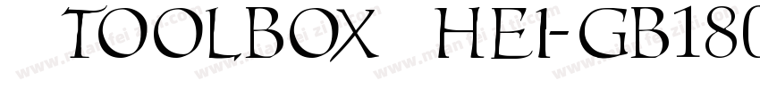 [toolbox]Hei-GB18030 Heavy字体转换